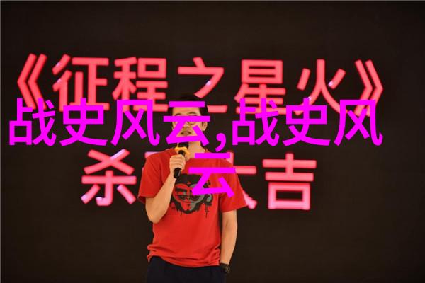 古典传说月下老人相思记