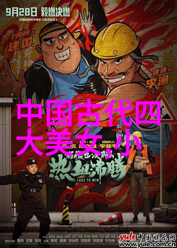 新中国大人物野史刘盆子皇权的意外抓阄之主