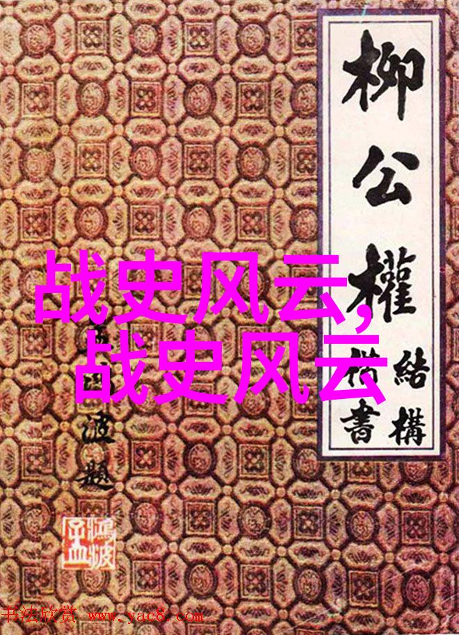 封建社会中的英雄们中国神话人物探究