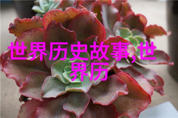 中国历史长河中的壮阔篇章东周列国争霸的故事