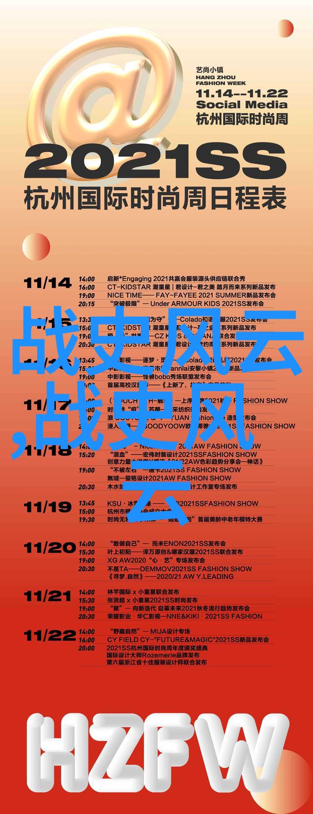 古老传说中的智慧探索上下五千年的经典故事精髓