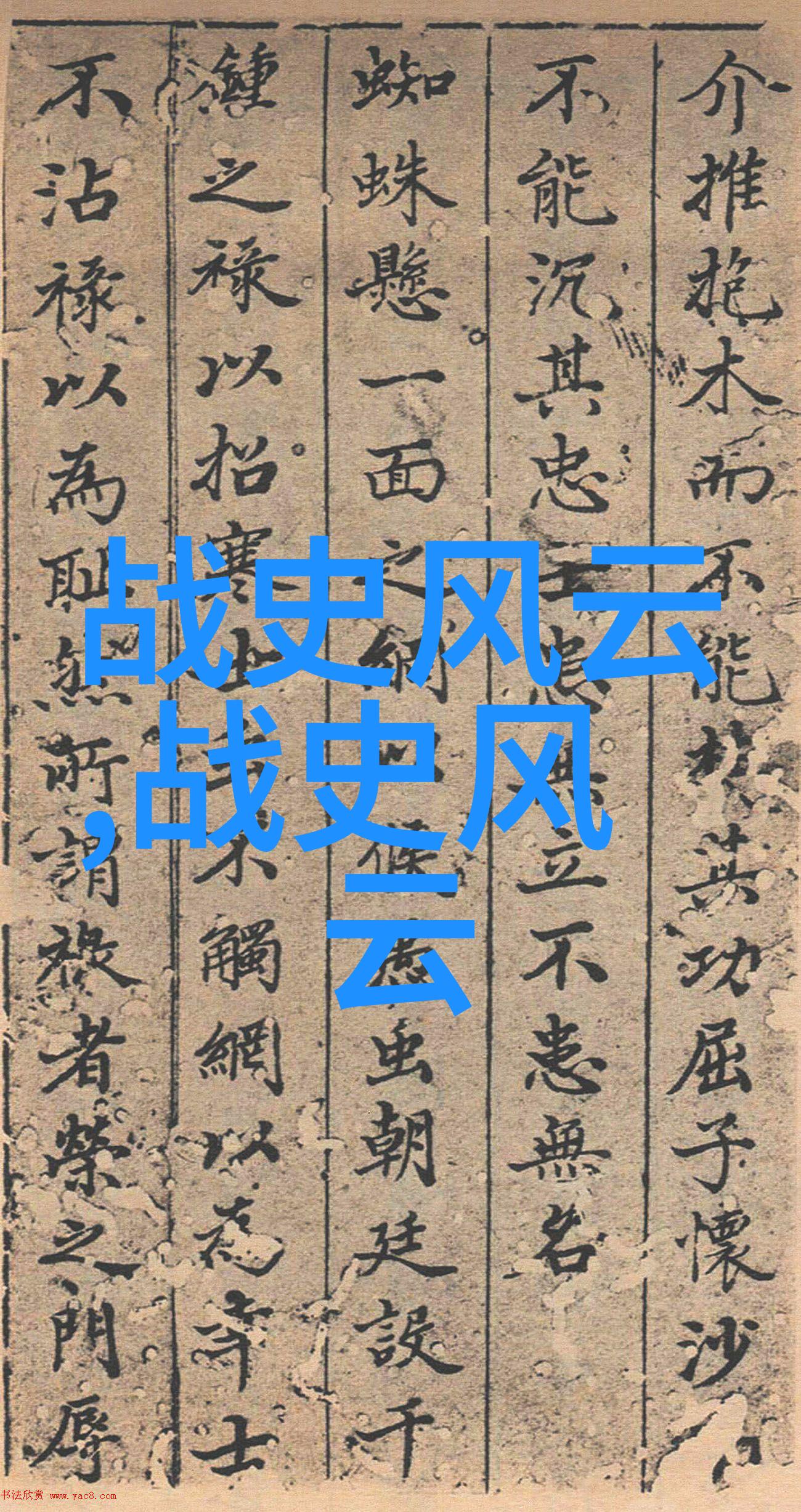 五四运动背后的思想解放和社会动荡