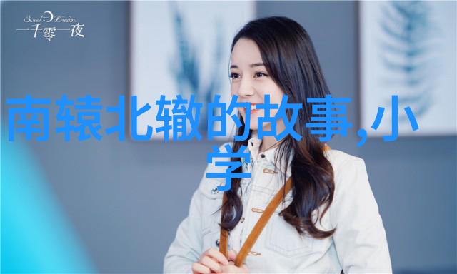 战史风云-战火纷飞回顾历史上的关键战役与英雄