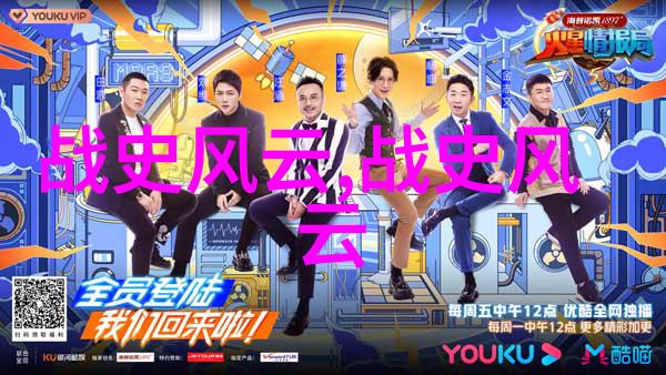 啊哈哈哼啊哈穿越时空的欢笑曲