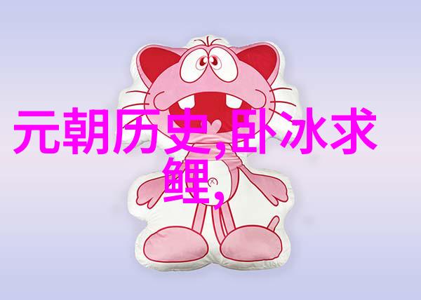 秦始皇一生糟塌了多少女人魏献子魏舒却是山西名人他们的故事至今仍旧传颂前509年资料