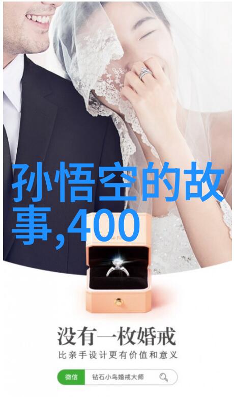 长城背后的历史数据解析索姑索娘娘神话与青龙庙的起源
