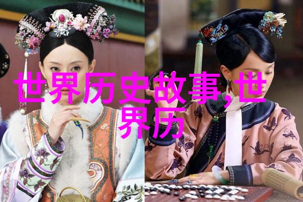中国神话故事长篇 - 天降五方中国古代神话的万年之谜