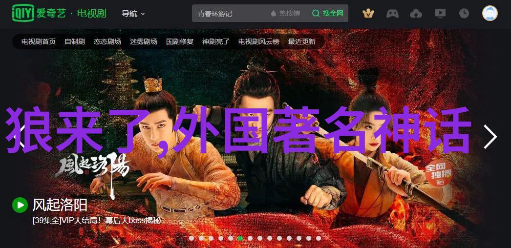 明朝的辉煌与衰落帝王们的荣耀与悲剧