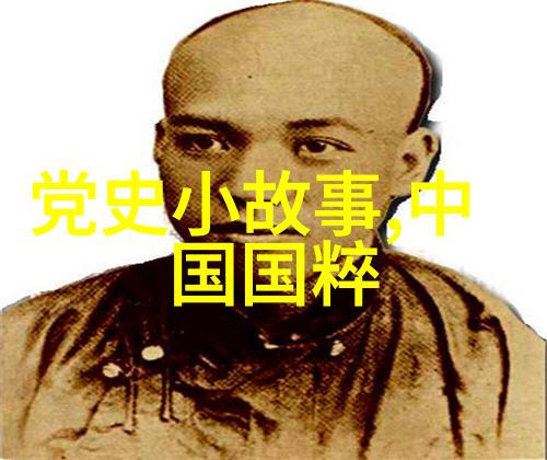 中国神话故事内容龙王的女儿与天上星辰