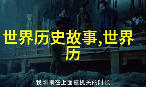 中国古代的五大发明水上木舟指南针火药造纸术高压盐开采