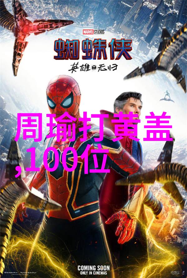巨人革律翁的牛群如同希腊神话故事中的20个宝石闪耀着古老传说之光