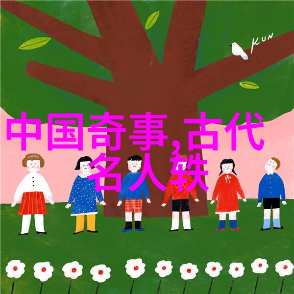 神秘童话世界奇幻征程的启蒙之旅