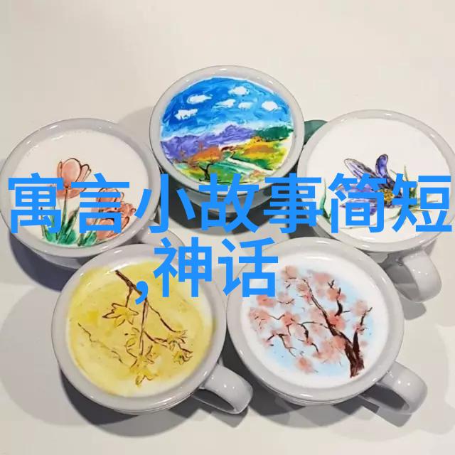 民间故事的传承与创新探索故事会的魅力