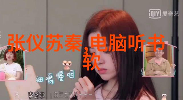秦良玉的秘密他真的能够左右乾隆帝的决策吗