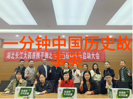 神话中的龙凤大战混沌之始