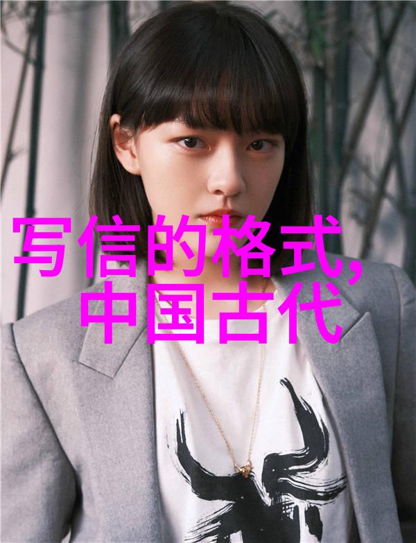 性健康问题在一夫多妻中的考量避免疾病传播风险