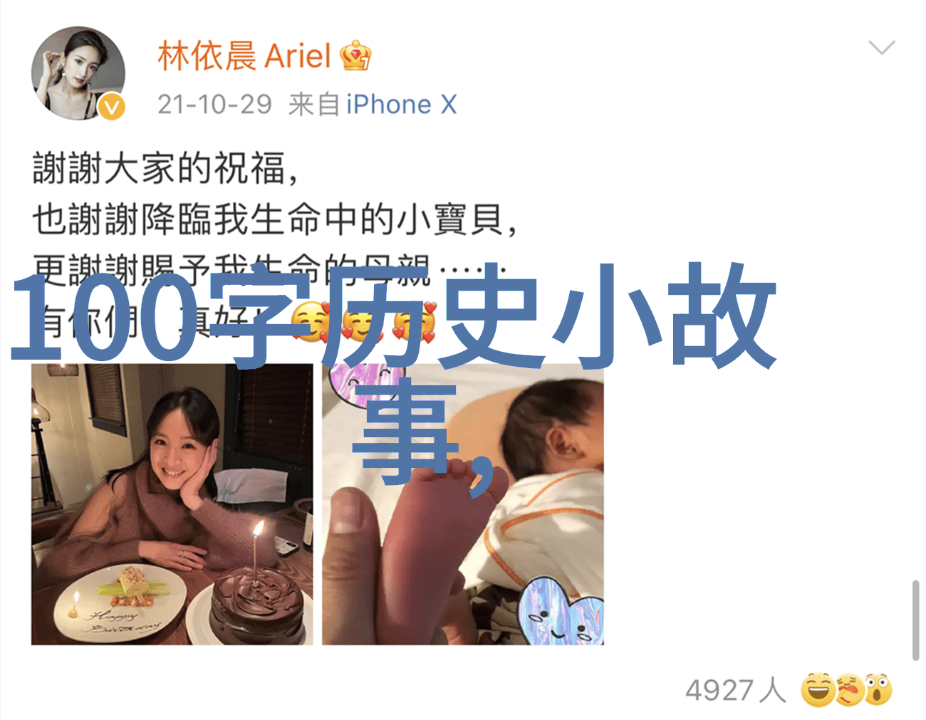 穿越时空的古董机器人一场历史调研的滑稽冒险