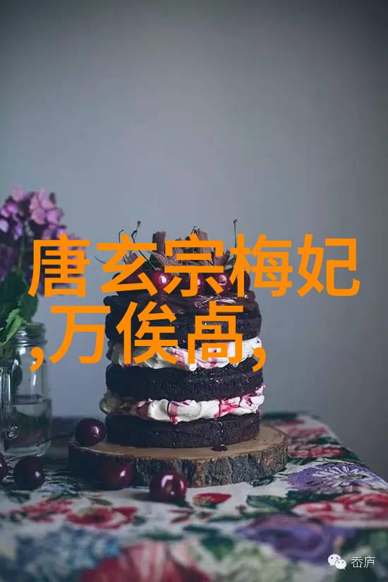 揭秘大清第一炒作高手左宗棠如何自抬身价