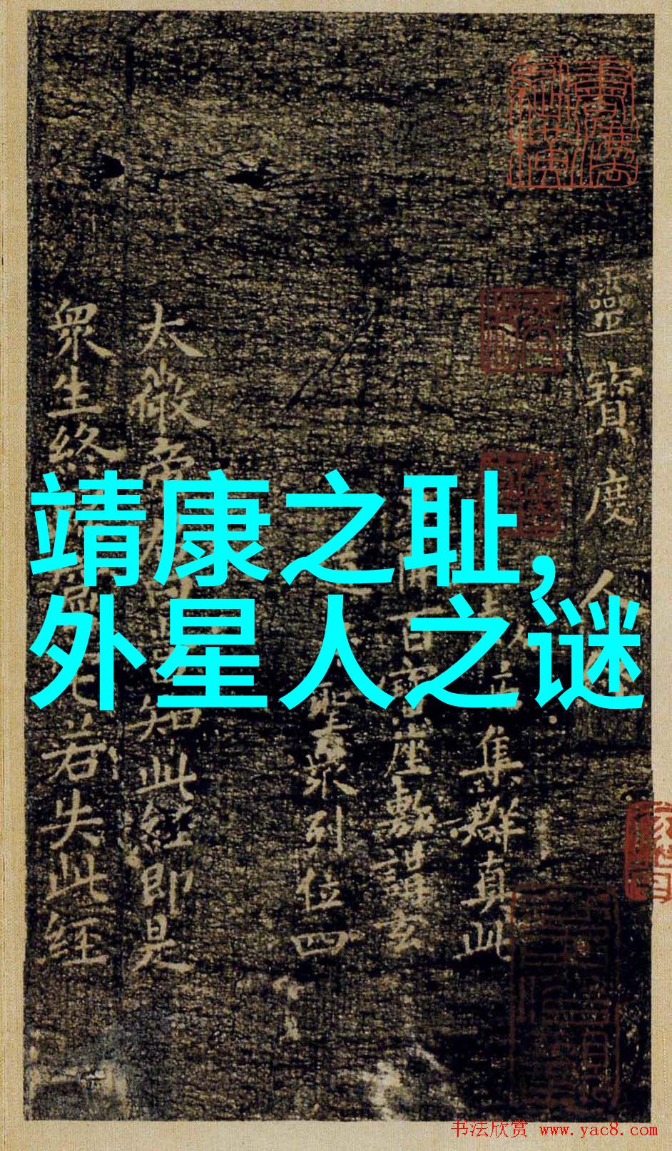 慕容晓晓黄梅戏中的赵媛媛演技如同春风化雨温柔而又不失力量她的旦行如同一道流动的诗意让人沉醉