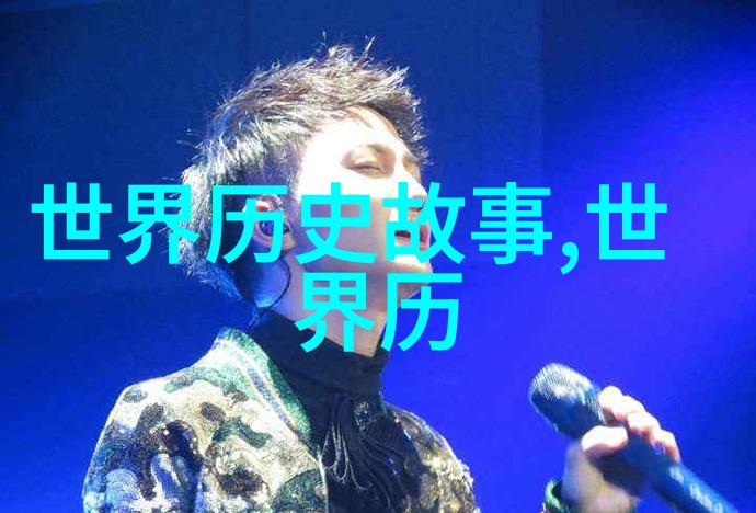 孔子弟子行记春秋时期儒家思想的传播