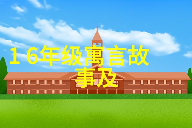 历史与文化-诸侯争霸二十四朝代的兴衰交替