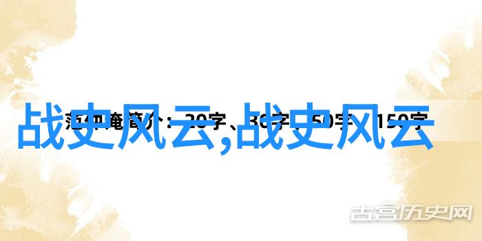 长江流域里的海怪与水怪古老河流下的奇异生物们