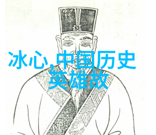 天界大乱上古神话120个笑料