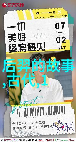 揭秘博果尔娘与大玉儿之间的深邃关系一段跨越时空的传奇