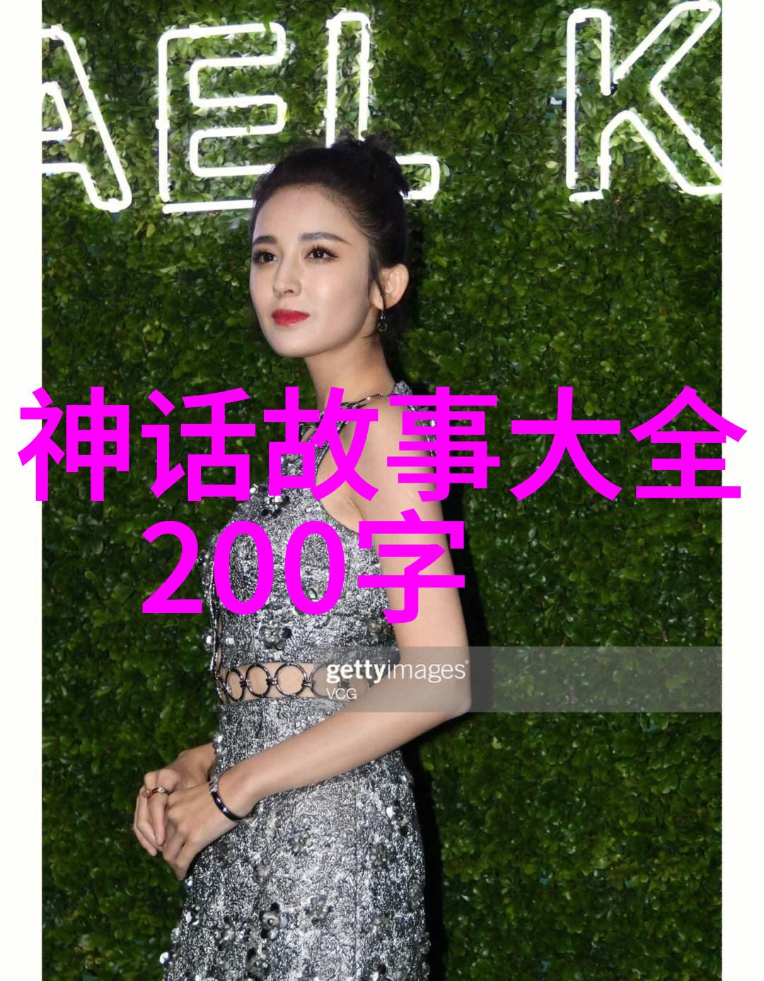 星星与月亮友谊的光辉