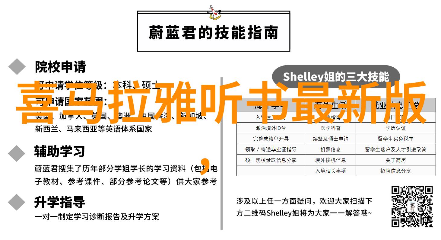 西湖引水天目山上的古代英雄们