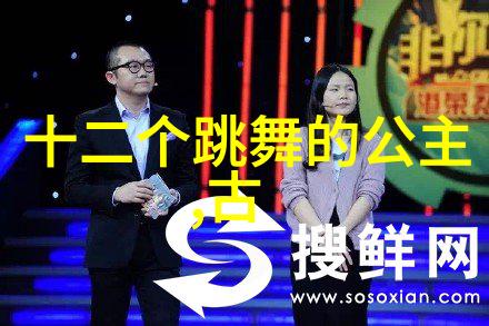 中国历史app我眼中的历史故事从古代帝王到现代变革的旅程