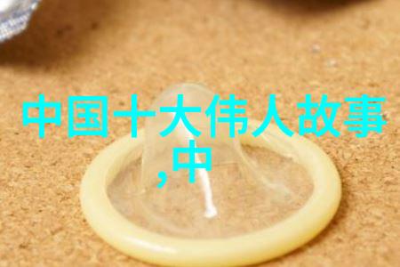 三人运动的完美对接如何高效合作并享受团队运动之乐