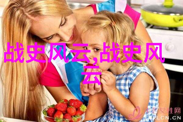 红楼梦里的脂砚斋曹雪芹的艺术瑰宝