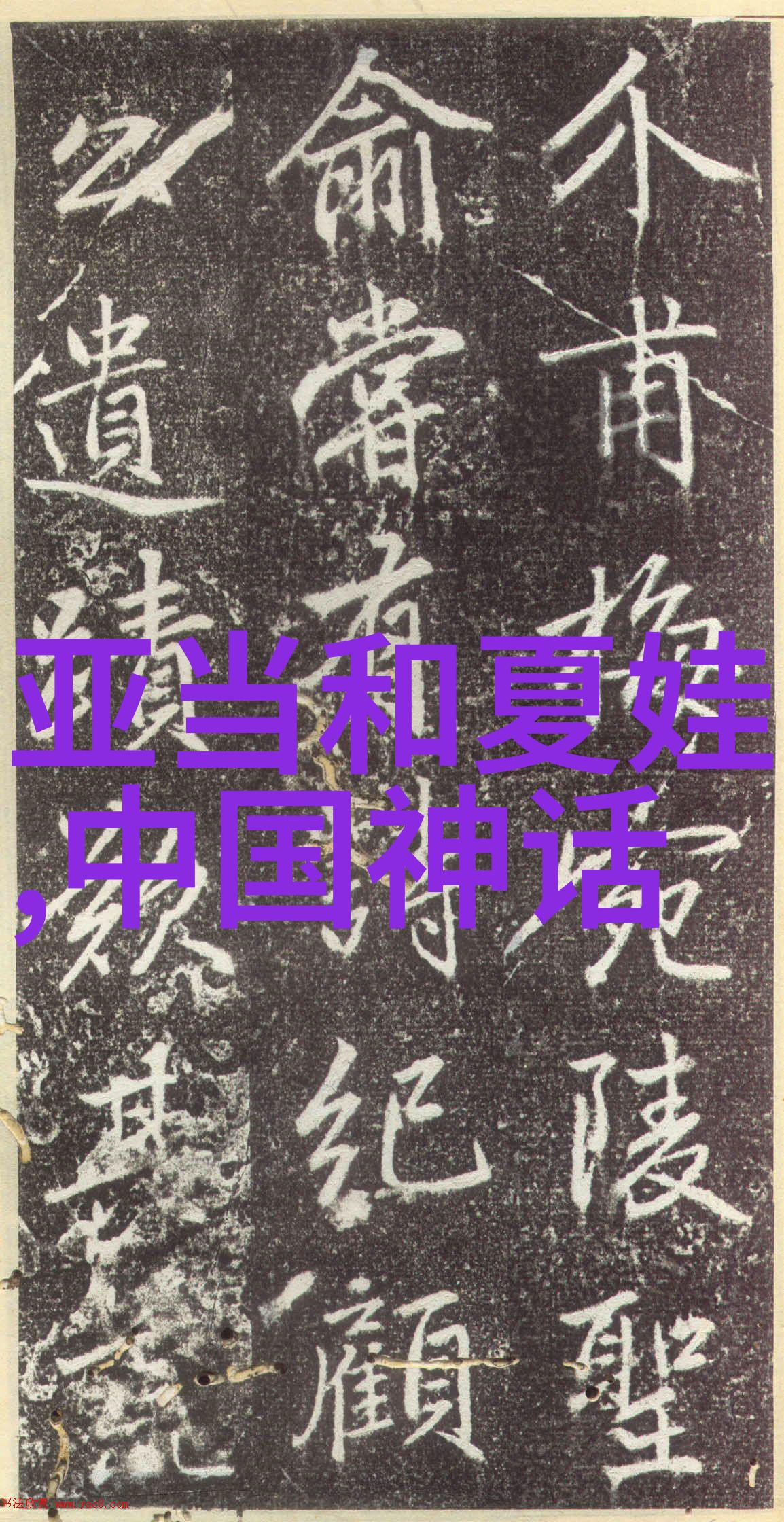 2023奇闻趣事大全集奇异事件有趣故事年度精选