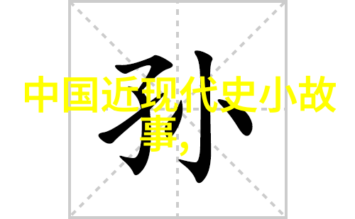 传播传承之下元太祖成吉思汗大事年表又将如何展开