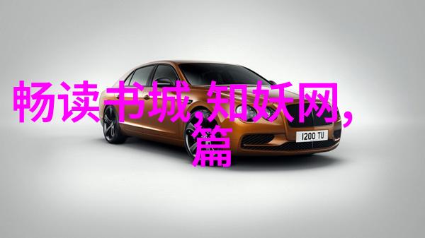 明朝灭亡前一年诡异之事1382年朱元璋设置锦衣卫