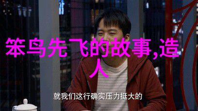 三国演义中的英杰曹操刘备与孙权的霸业风云