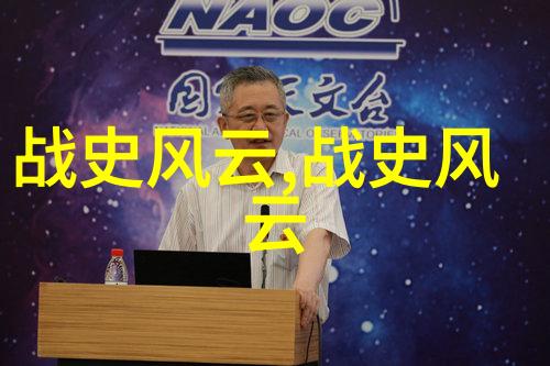 红海岸上的抗日英雄琼崖纵队的英勇斗争
