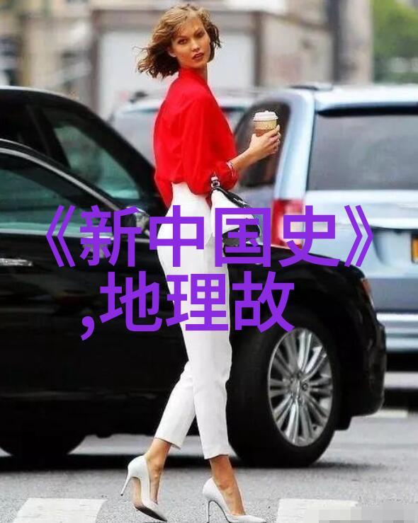 中国神话传说全文阅读 - 天地英雄中国古代神话故事精选