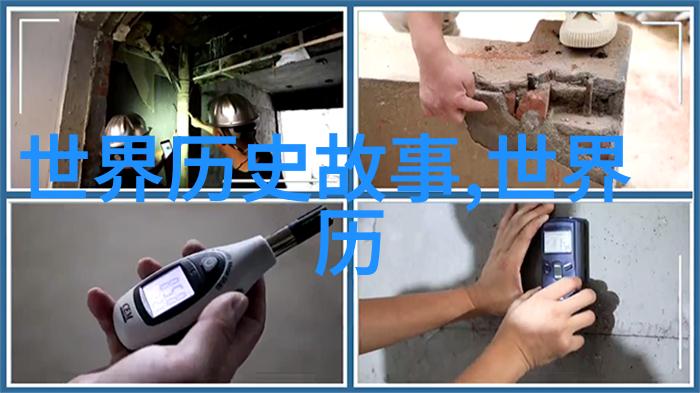 明朝二百年最耻辱时刻中国五千年朝代更迭中的物品遗憾