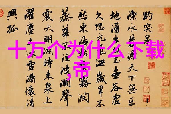天津我是不是应该用区号拨打你