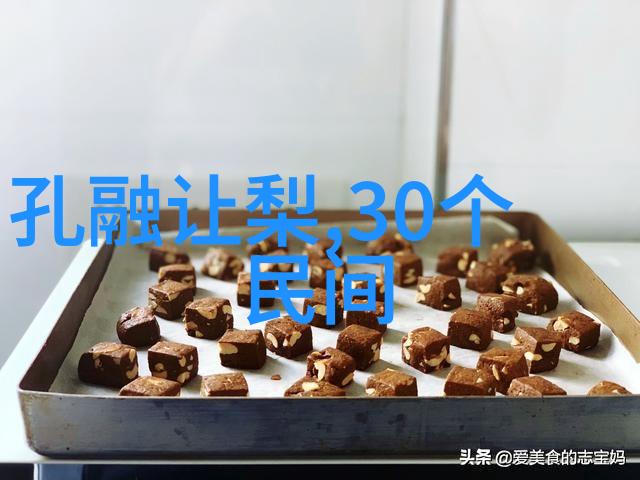 乐园路探索未知的奇迹与梦想