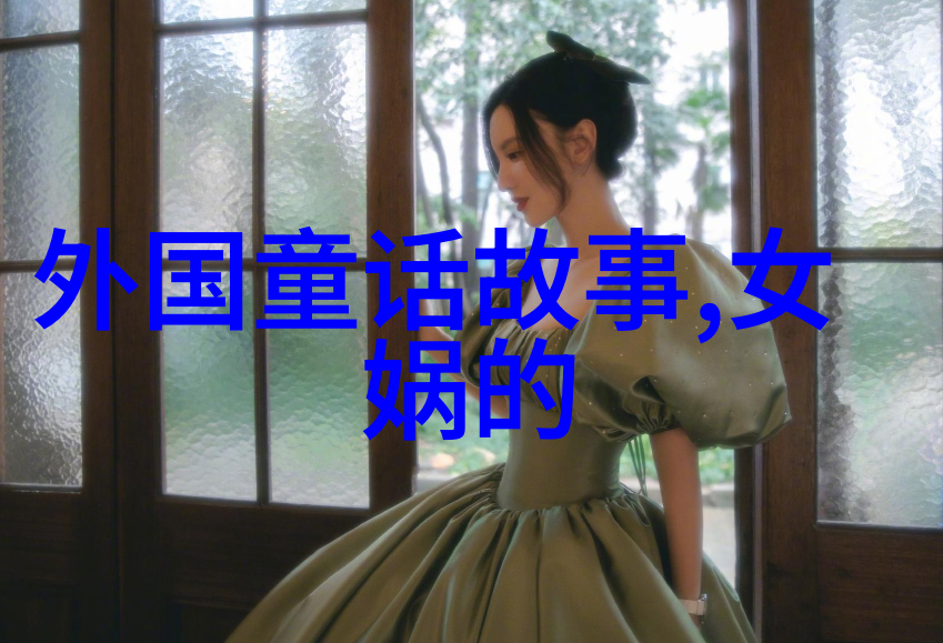 爱丽儿的秘密花园一段缤纷梦想的编织