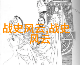 中国古代四大发明故事中华文明的科技宝库