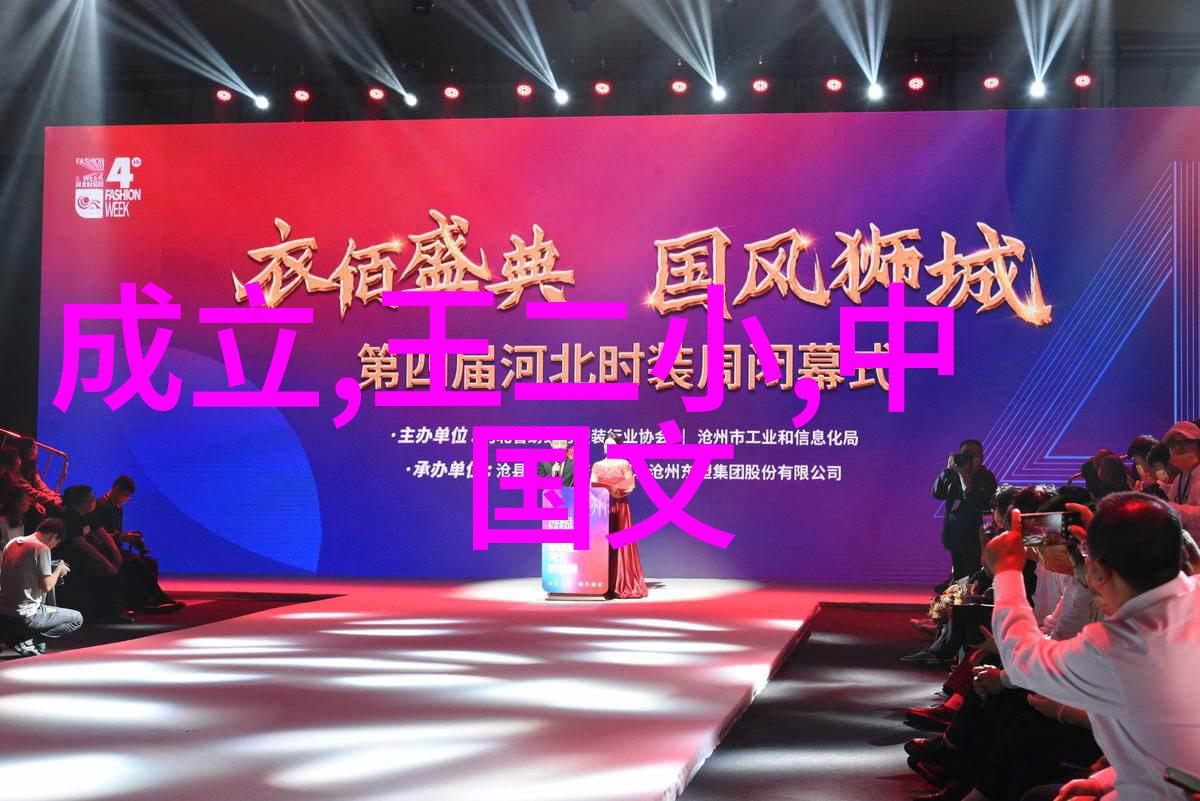 中国古代八大才子排名之首郭守敬12311316与他并肩的还有其他七位杰出人才
