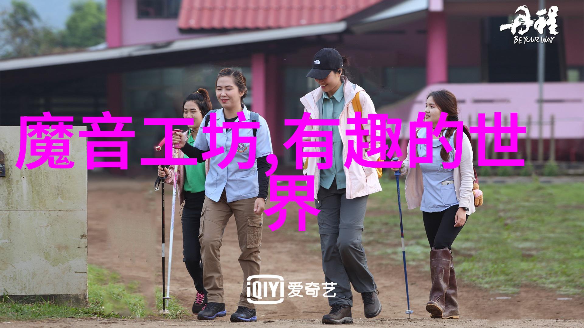 故宫深处的秘密花园古代帝王们的野史爱情故事
