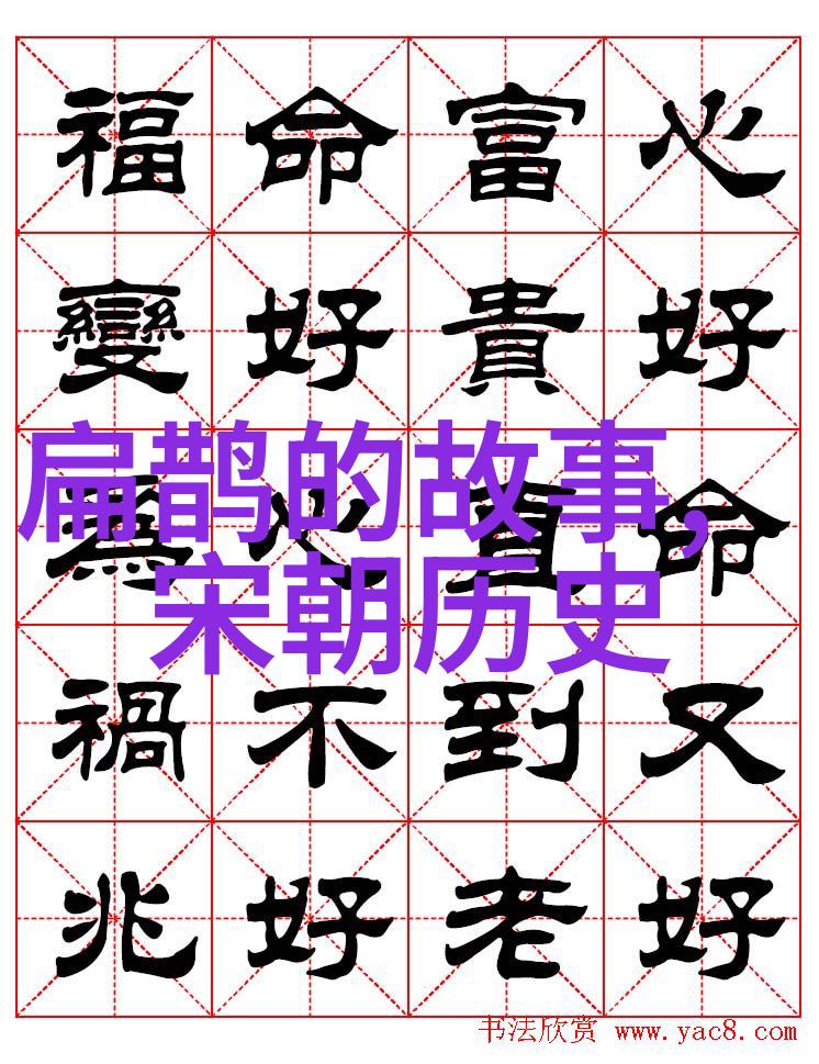 中国古代神话故事精选龙的传说与民间故事中国古代神话故事的奇幻世界