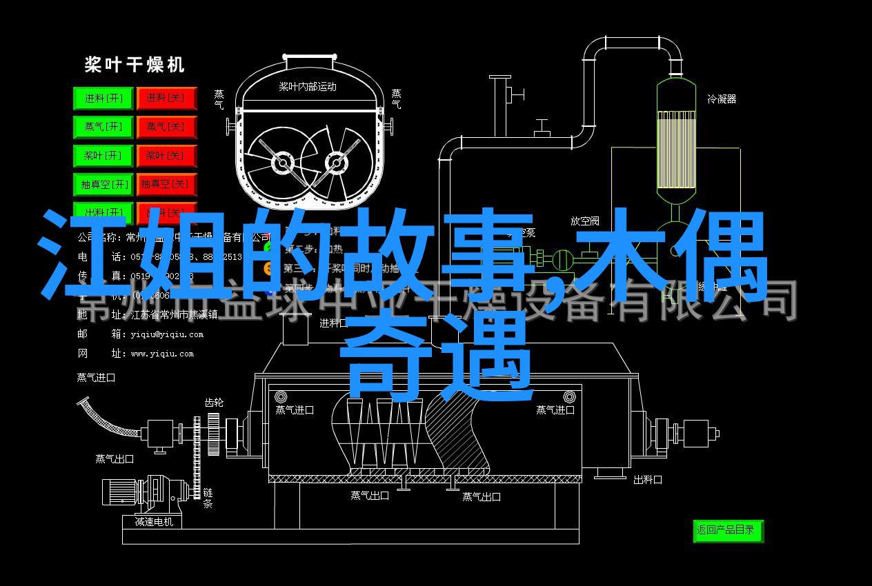 中国历史的奇闻趣事揭秘古人生活中的小确幸与大胆猜想