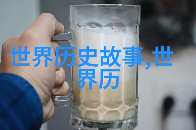 2021年天下奇闻魔幻之光隐世之谜