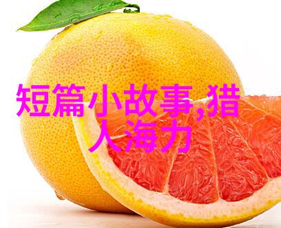 白敏中全国学生体质健康网自然探索